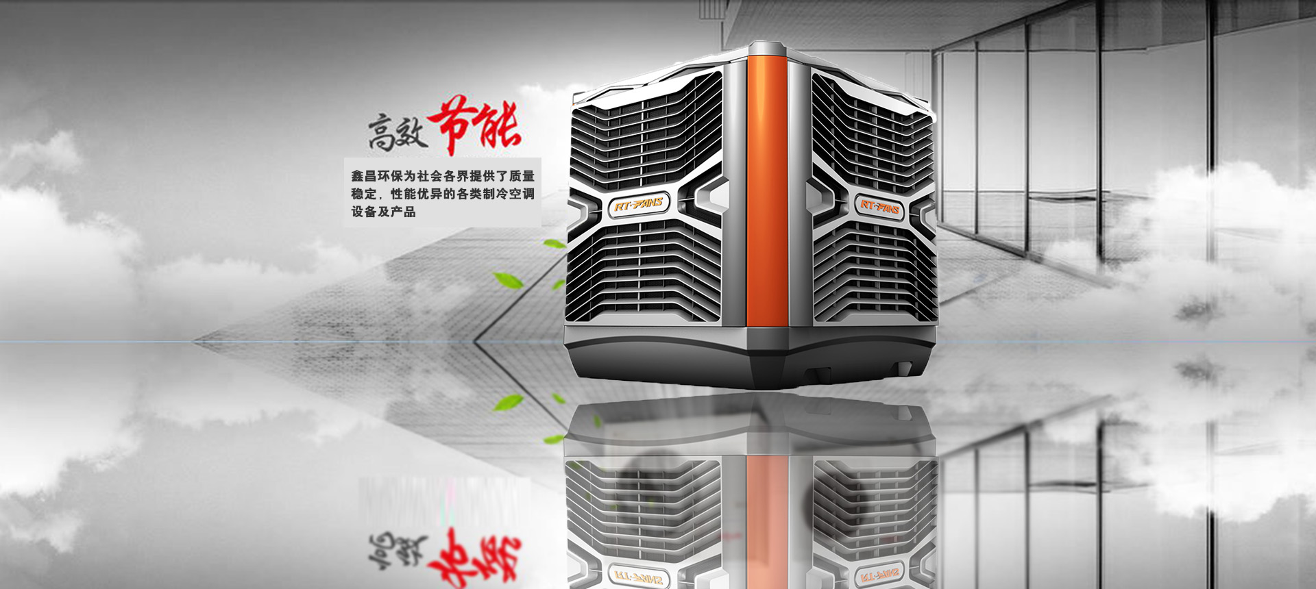 工業大吊扇,環保空調廠家,工業環保空調品牌,節能環保空調,工業風扇廠家,工業吊扇品牌,大型風扇,大型吊扇,工業大風扇品牌,工業大吊扇廠家,大型節能吊扇,品牌廠家招商加盟